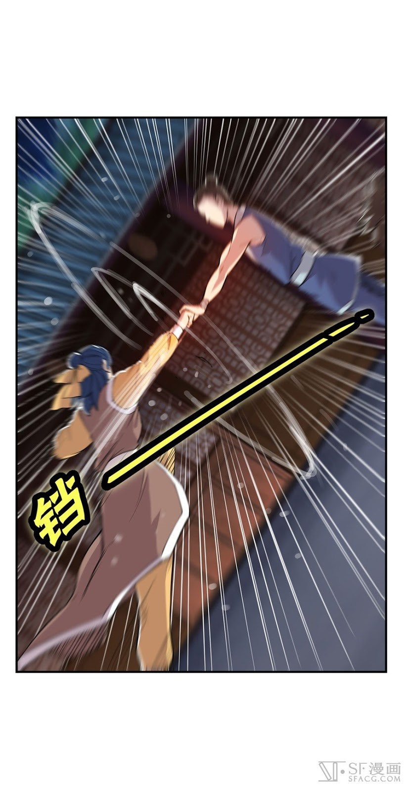 Martial King’s Retired Life Chapter 25 Gambar 19